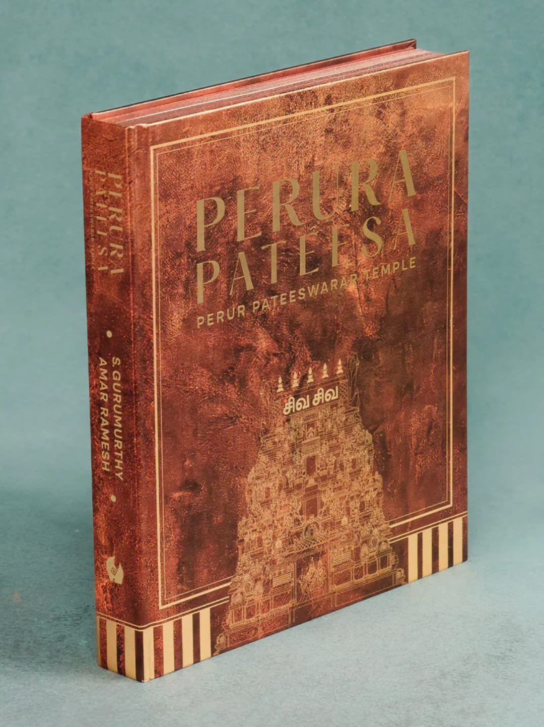 Perura Pateesa , Perur Pateeswarar Temple by Amar Ramesh — ISBN 9788197893940 | Buy at GAINA THE PRELUDE