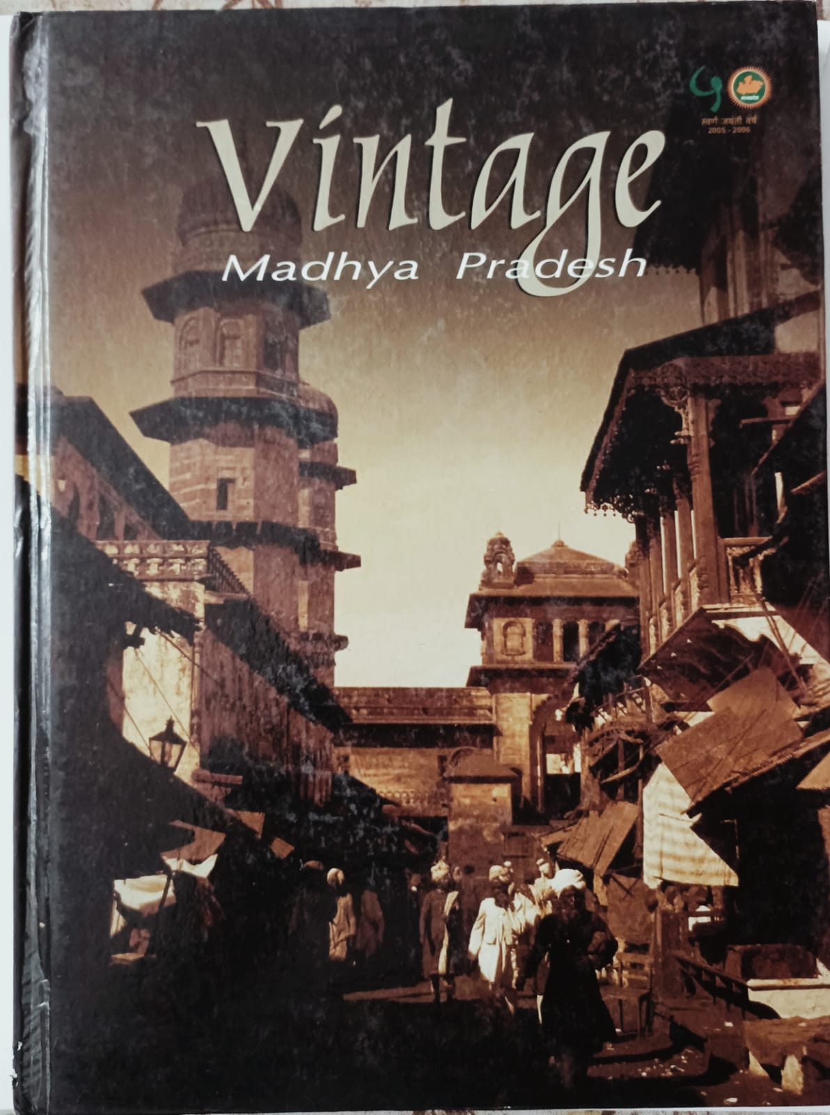 Vintage Madhya Pradesh by Pankaj Rag — ISBN 9788190270273 | Buy at GAINA THE PRELUDE