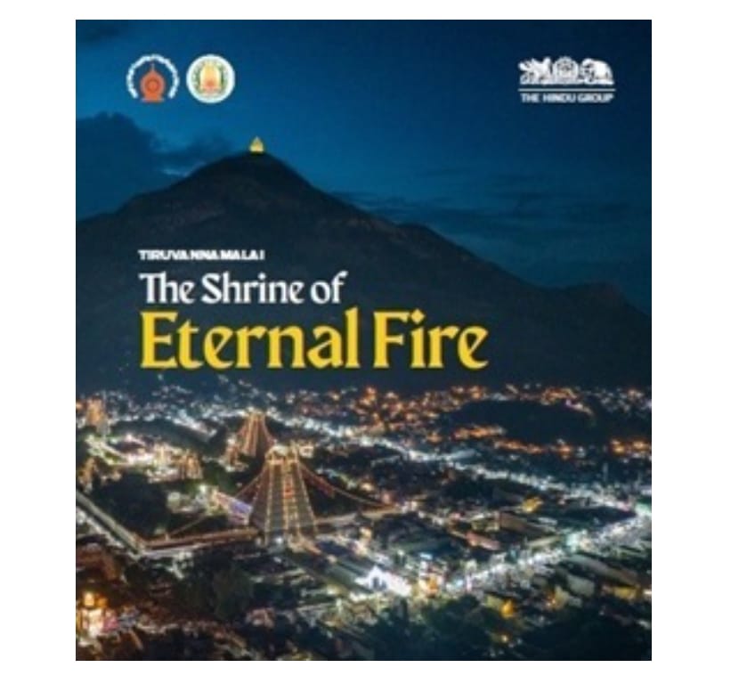 The Shrine of eternal Fire | GAINA THE PRELUDE