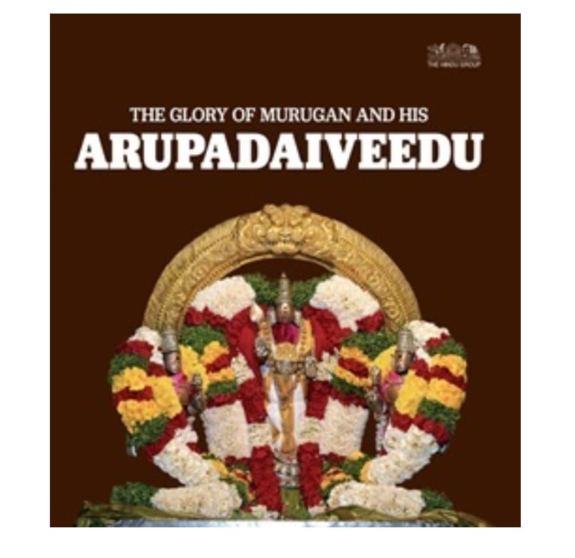 Arupadaiveedu Temple | GAINA THE PRELUDE