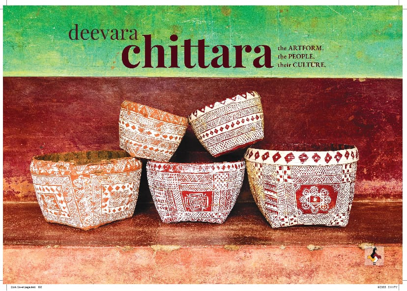 Deevara Chittara The Artform The People Their Culture — ISBN 9788119355648 | Buy at GAINA THE PRELUDE