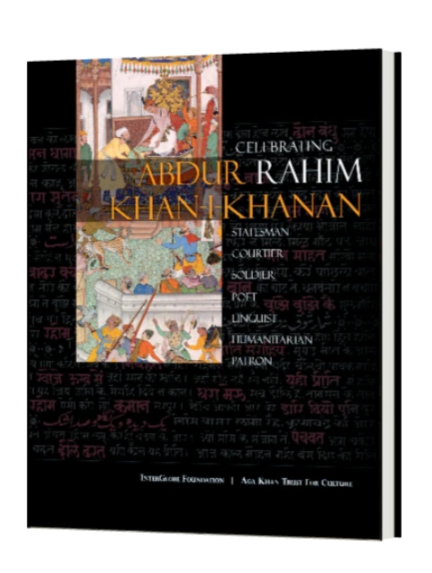 Celebrating Rahim: Abdur Rahim Khan-i-Khanan by Ed. by Shakeel Hossain, Co-editor & Research Manager Deeti Ray — ISBN 9789385360275 | Buy at GAINA THE PRELUDE