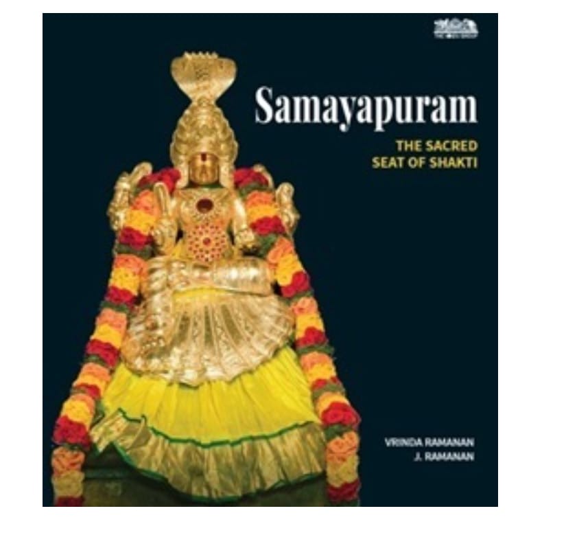 SAMAYAPURAM The Sacred Seat of Shakti | GAINA THE PRELUDE