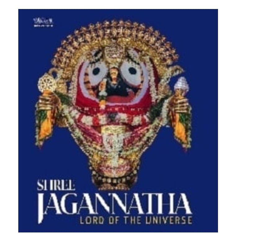Shree Jagannatha Lord of the Universe | GAINA THE PRELUDE